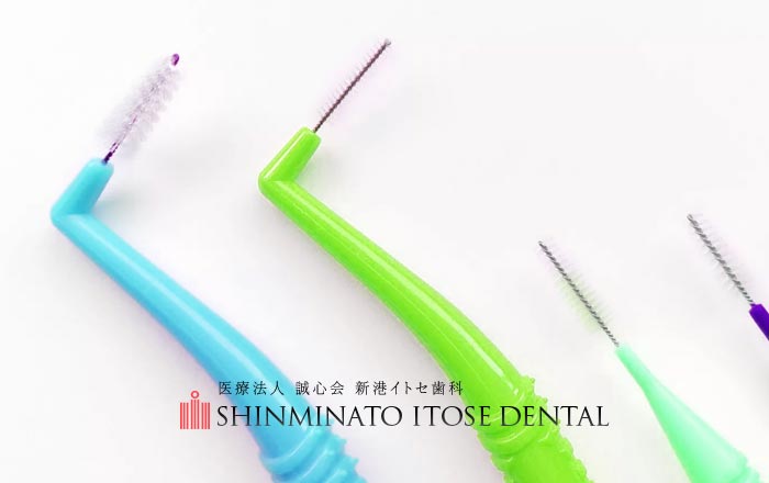 歯間ブラシ